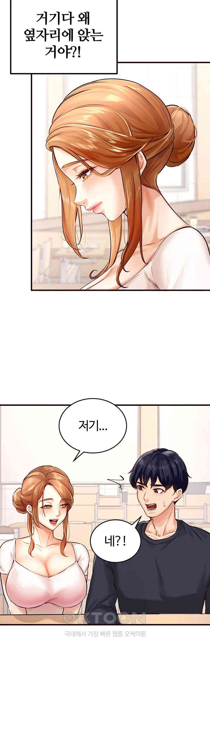 An Introduction to MILFs Raw - Chapter 1 [photo 45] - MangaPorn