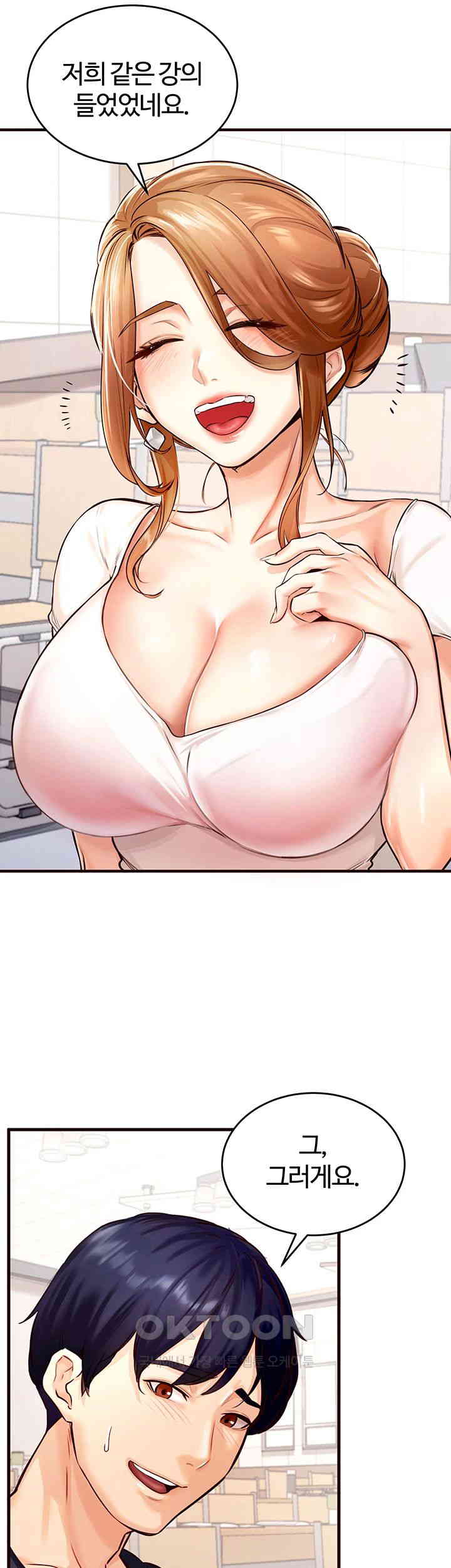 An Introduction to MILFs Raw - Chapter 1 [photo 46] - MangaPorn