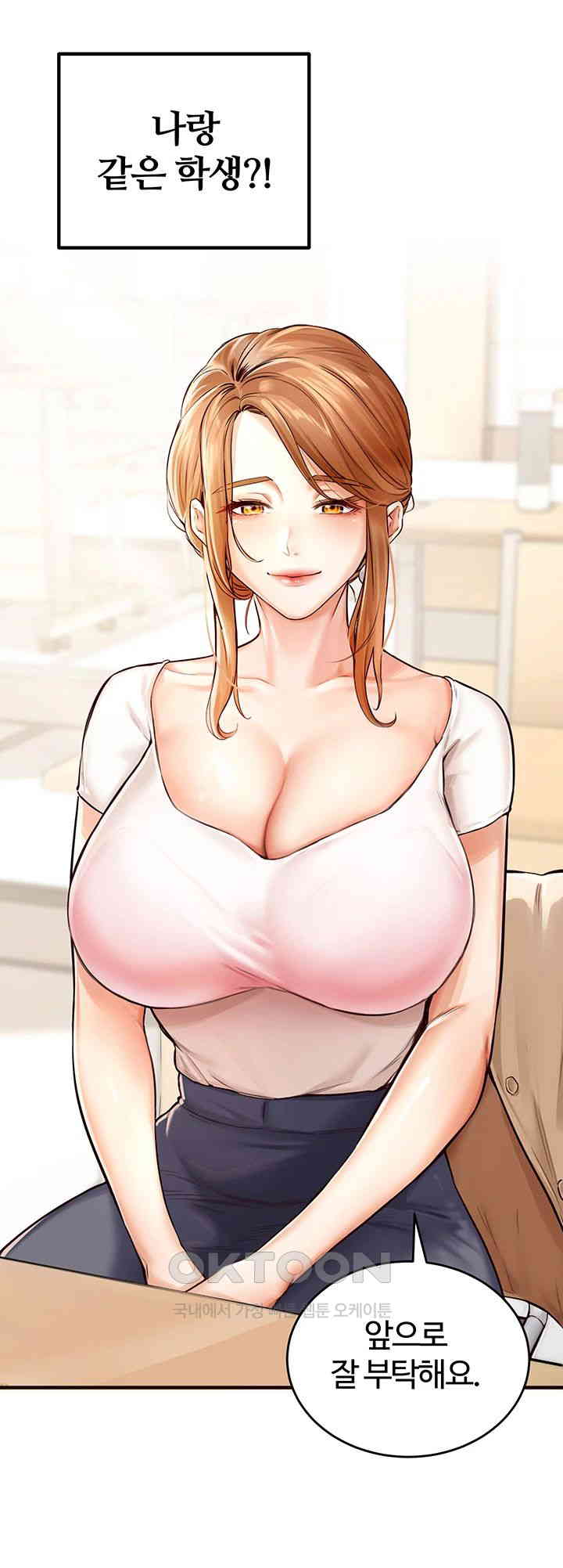 An Introduction to MILFs Raw - Chapter 1 [photo 48] - MangaPorn