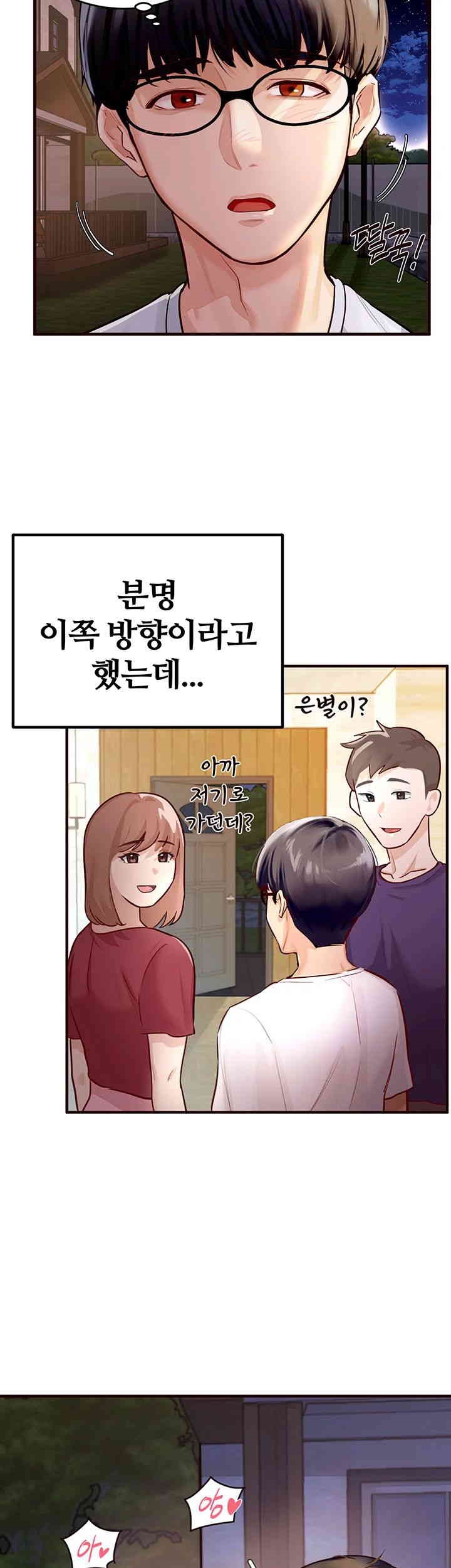 An Introduction to MILFs Raw - Chapter 1 [photo 5] - MangaPorn