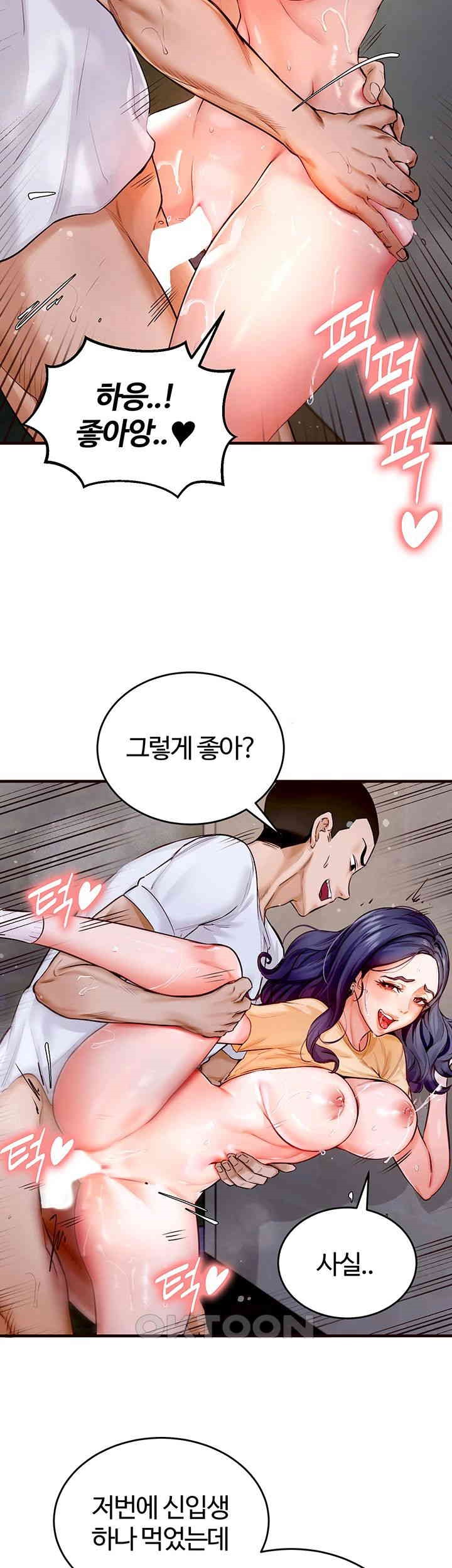 An Introduction to MILFs Raw - Chapter 1 [photo 8] - MangaPorn