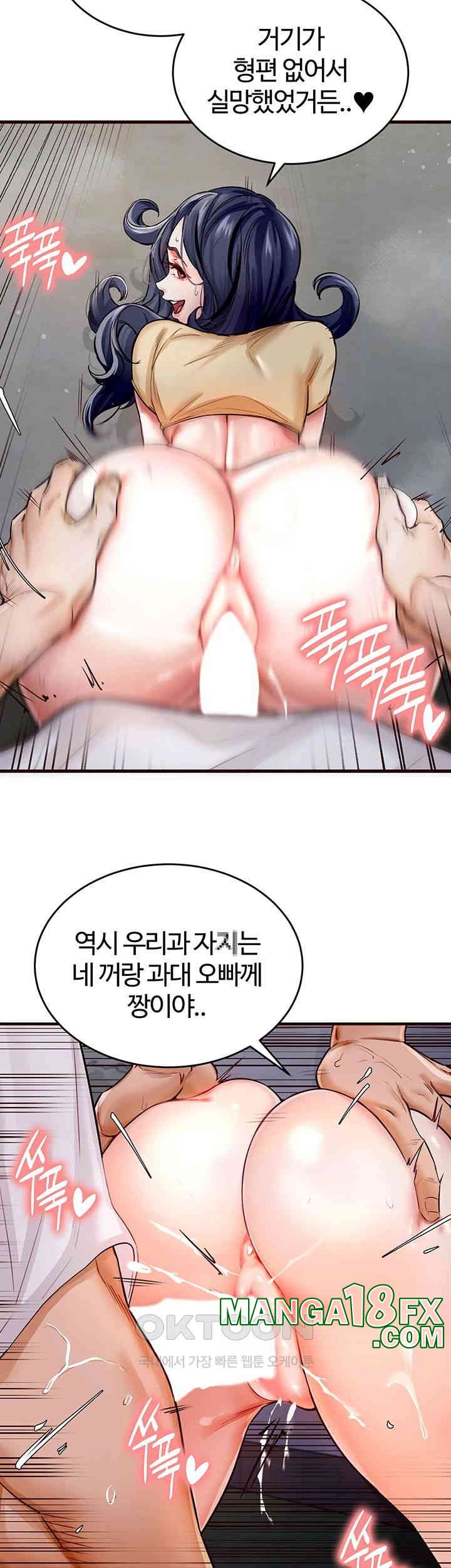 An Introduction to MILFs Raw - Chapter 1 [photo 9] - MangaPorn