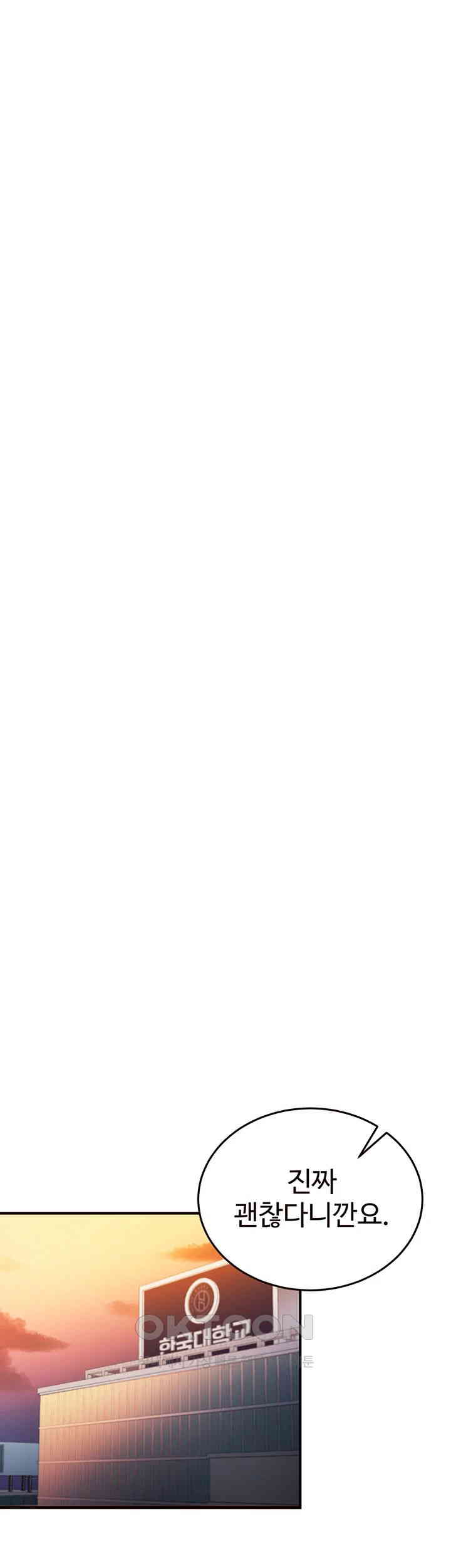 An Introduction to MILFs Raw - Chapter 2 [photo 11] - MangaPorn