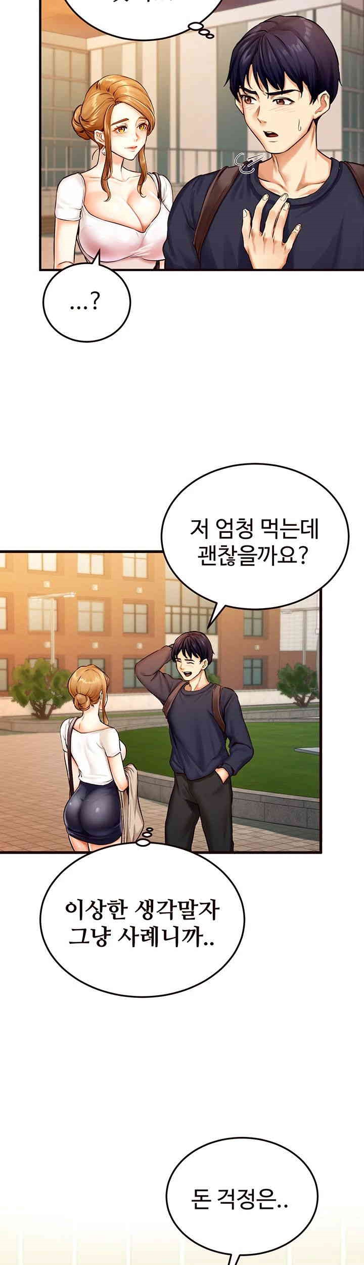 An Introduction to MILFs Raw - Chapter 2 [photo 15] - MangaPorn