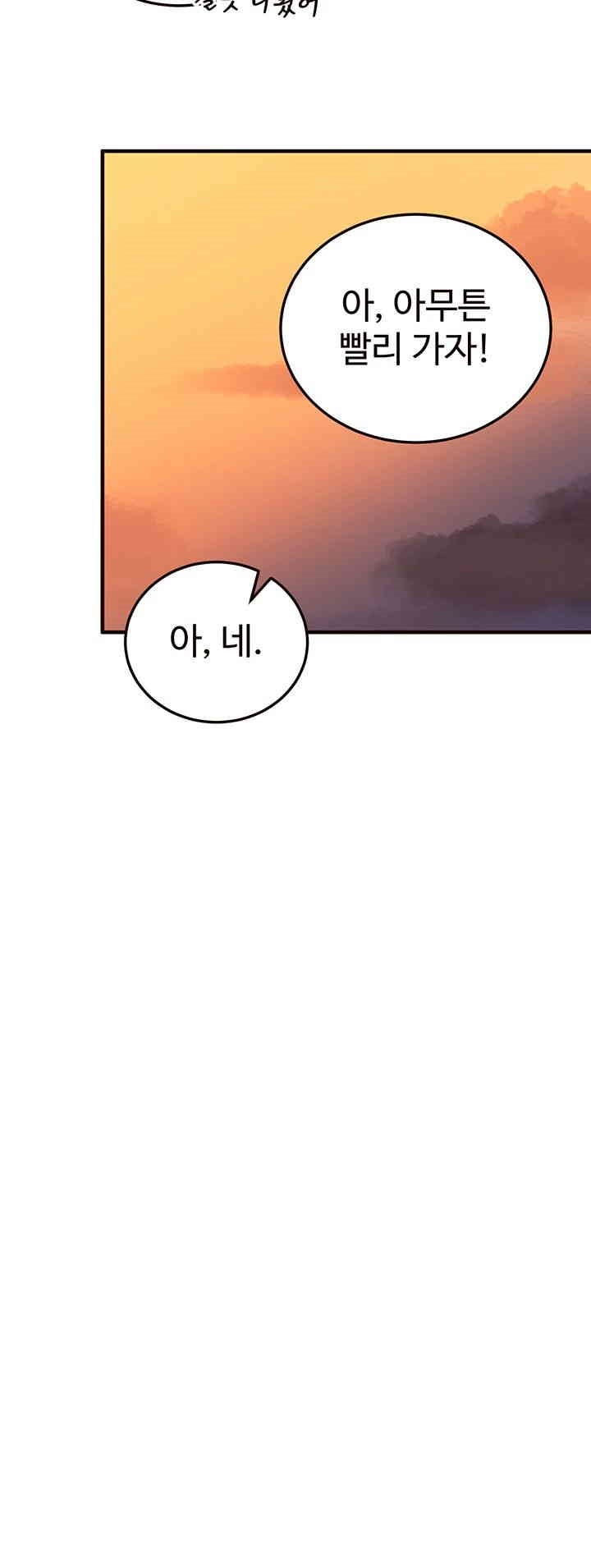 An Introduction to MILFs Raw - Chapter 2 [photo 17] - MangaPorn