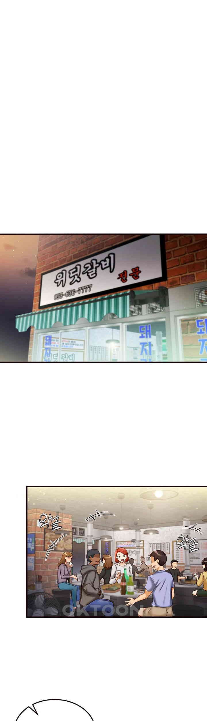 An Introduction to MILFs Raw - Chapter 2 [photo 18] - MangaPorn