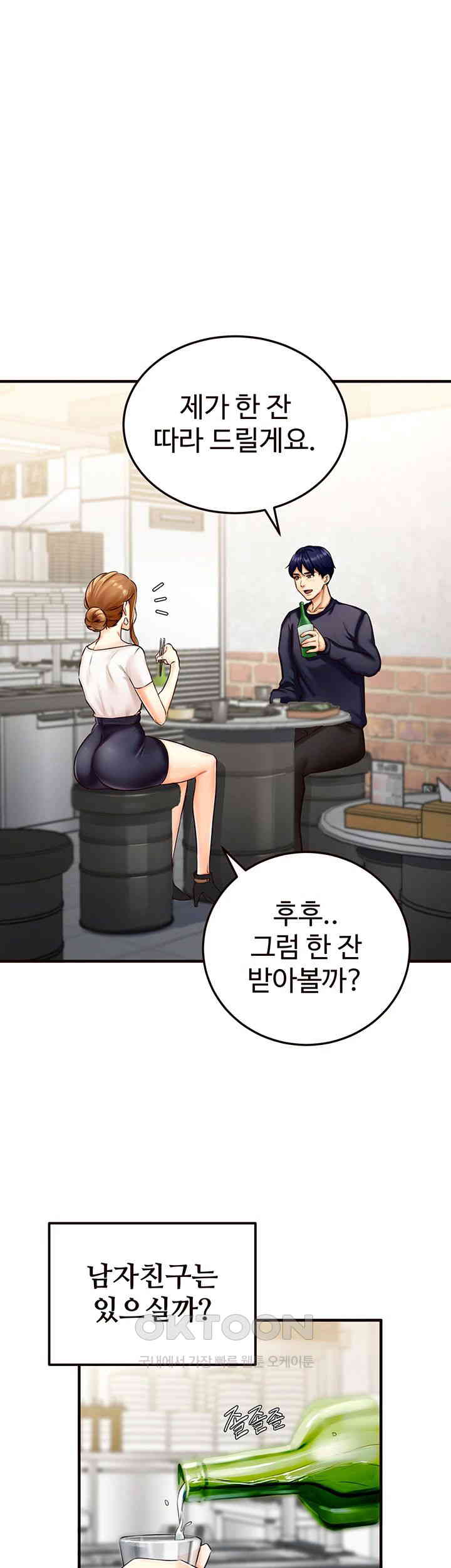 An Introduction to MILFs Raw - Chapter 2 [photo 21] - MangaPorn