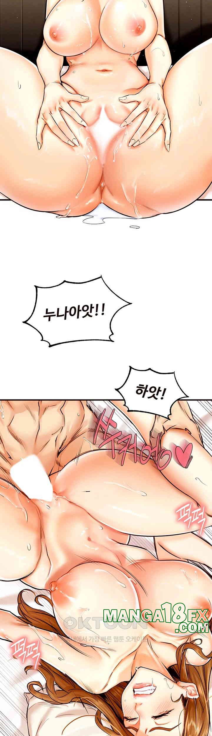 An Introduction to MILFs Raw - Chapter 2 [photo 26] - MangaPorn