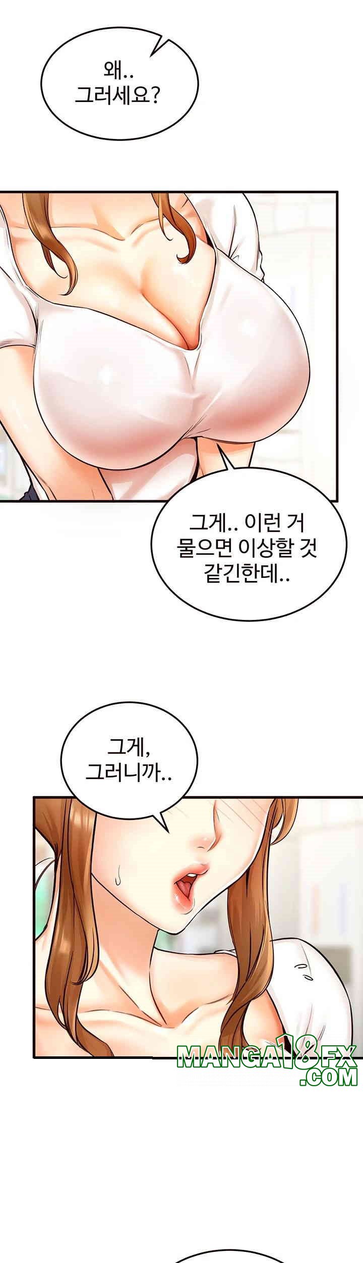 An Introduction to MILFs Raw - Chapter 2 [photo 32] - MangaPorn