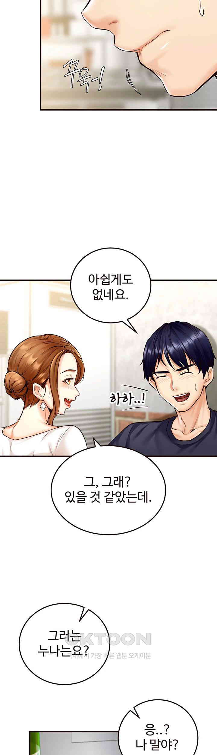 An Introduction to MILFs Raw - Chapter 2 [photo 35] - MangaPorn