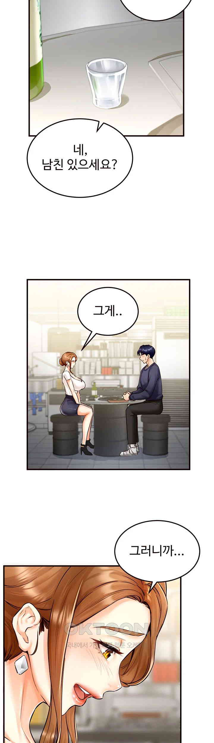 An Introduction to MILFs Raw - Chapter 2 [photo 36] - MangaPorn