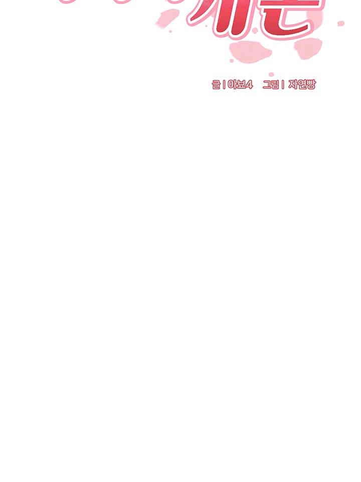 An Introduction to MILFs Raw - Chapter 2 [photo 4] - MangaPorn