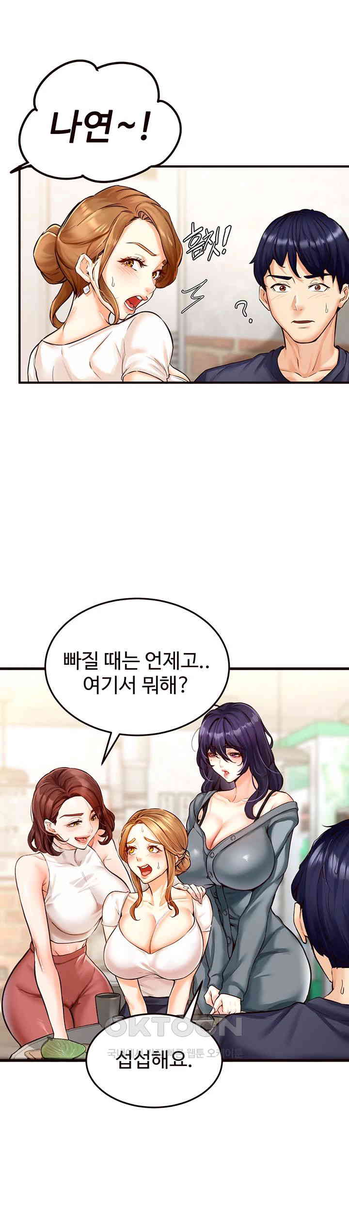 An Introduction to MILFs Raw - Chapter 2 [photo 40] - MangaPorn