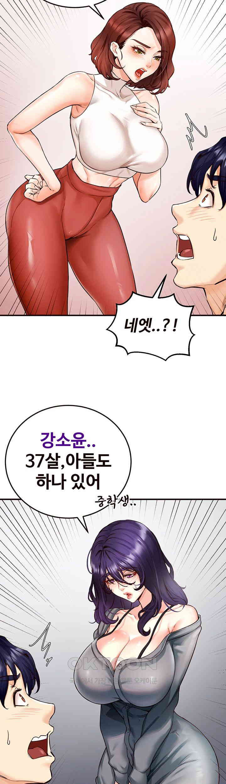 An Introduction to MILFs Raw - Chapter 2 [photo 48] - MangaPorn