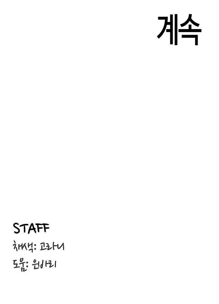 An Introduction to MILFs Raw - Chapter 2 [photo 52] - MangaPorn