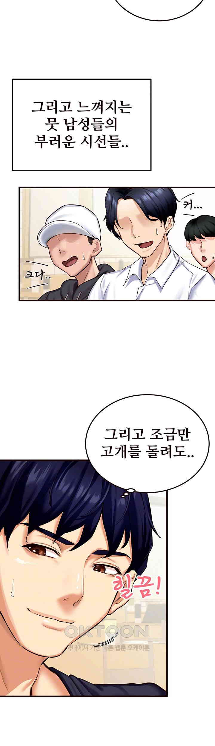 An Introduction to MILFs Raw - Chapter 2 [photo 6] - MangaPorn