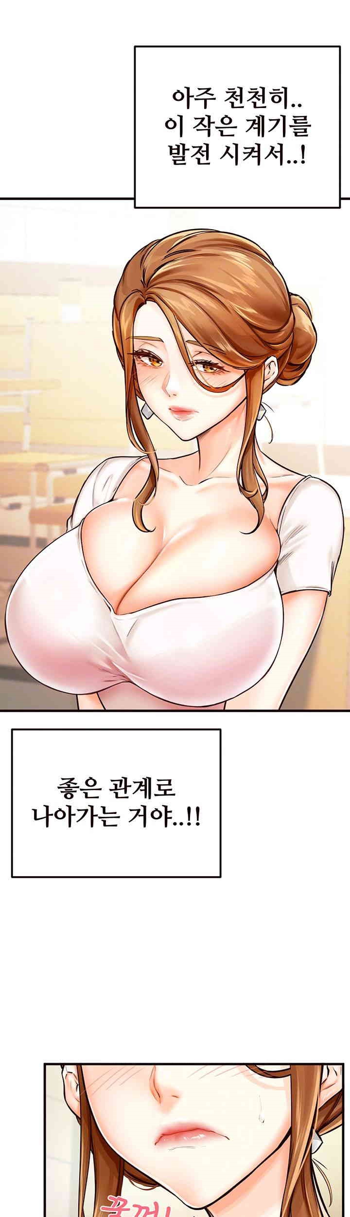 An Introduction to MILFs Raw - Chapter 2 [photo 9] - MangaPorn