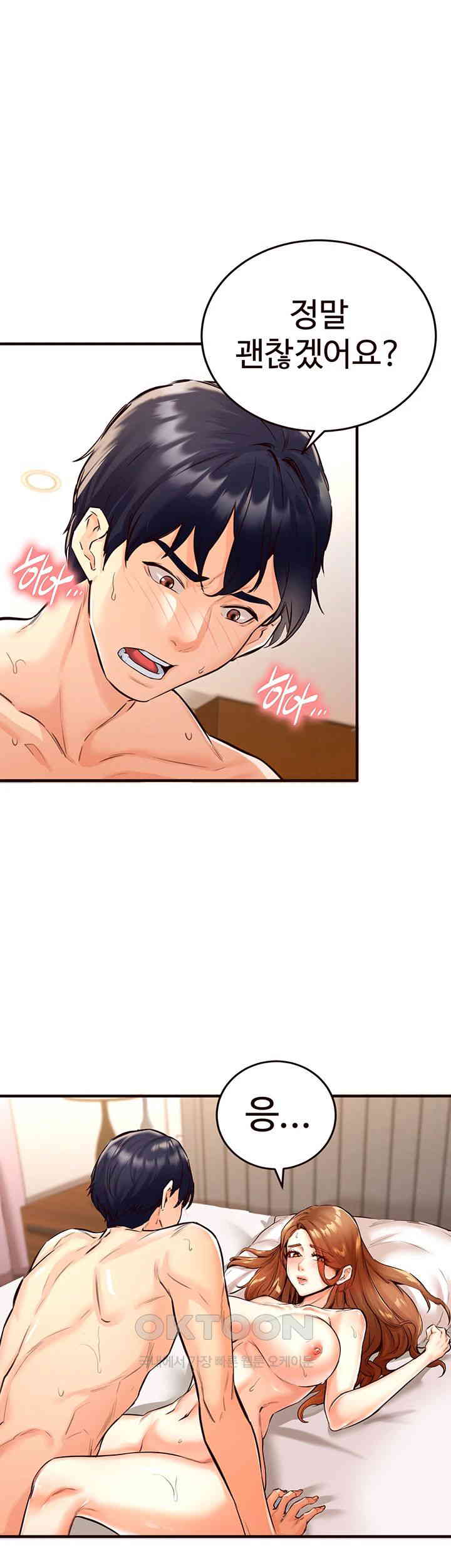 An Introduction to MILFs Raw - Chapter 3 [photo 1] - MangaPorn