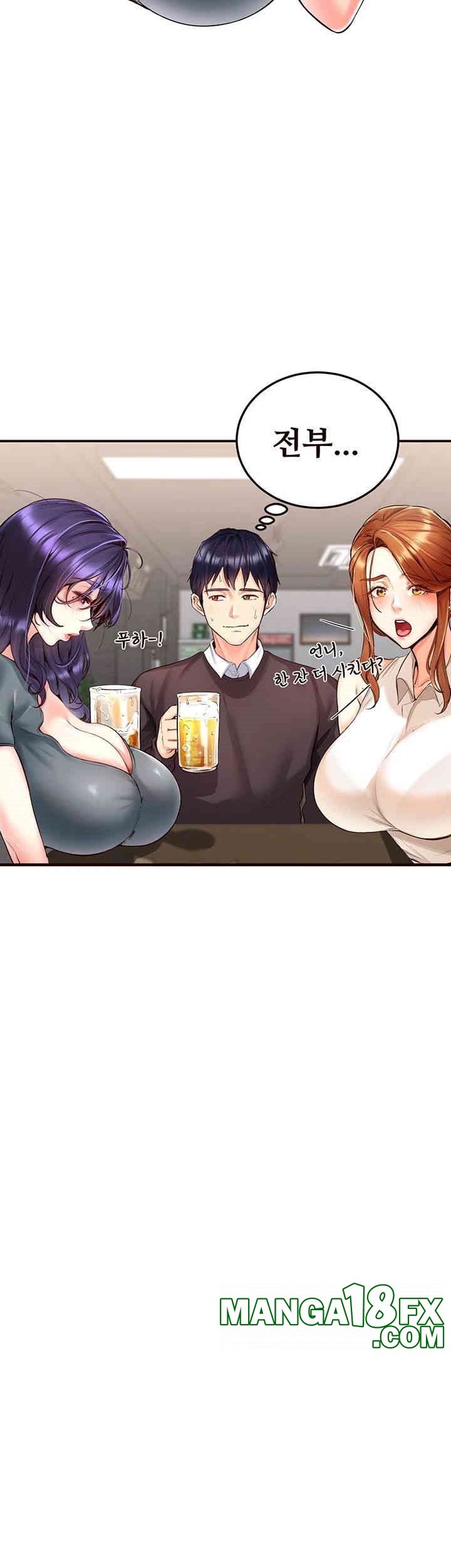 An Introduction to MILFs Raw - Chapter 3 [photo 13] - MangaPorn