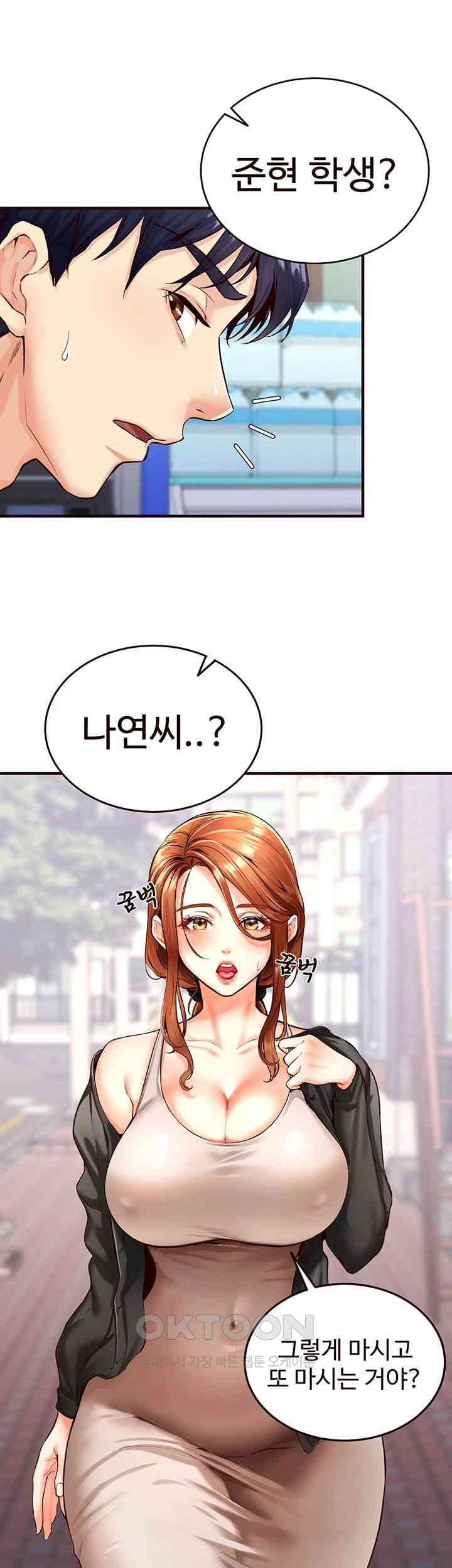 An Introduction to MILFs Raw - Chapter 3 [photo 18] - MangaPorn