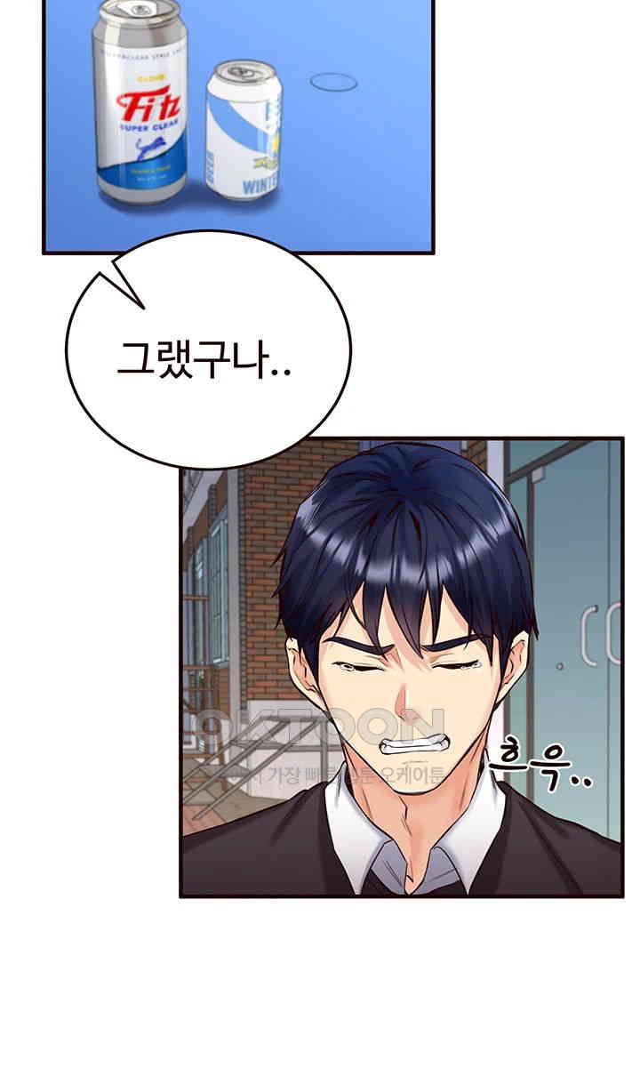 An Introduction to MILFs Raw - Chapter 3 [photo 21] - MangaPorn