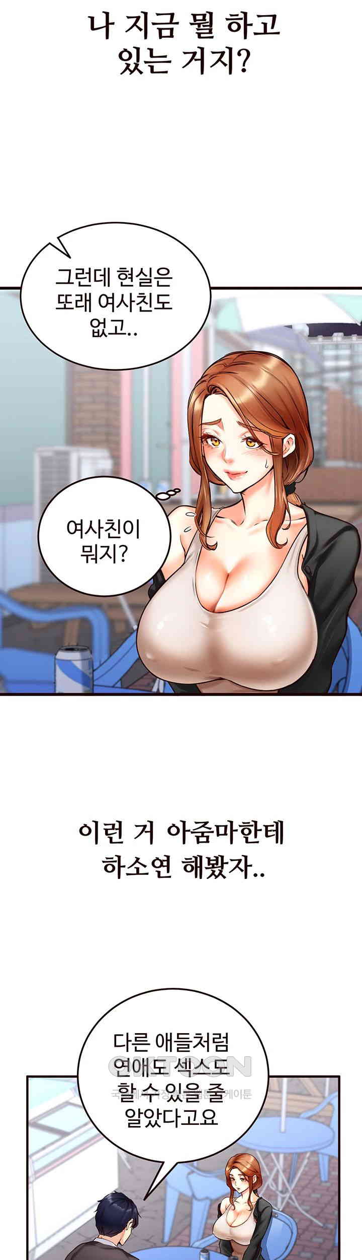 An Introduction to MILFs Raw - Chapter 3 [photo 23] - MangaPorn