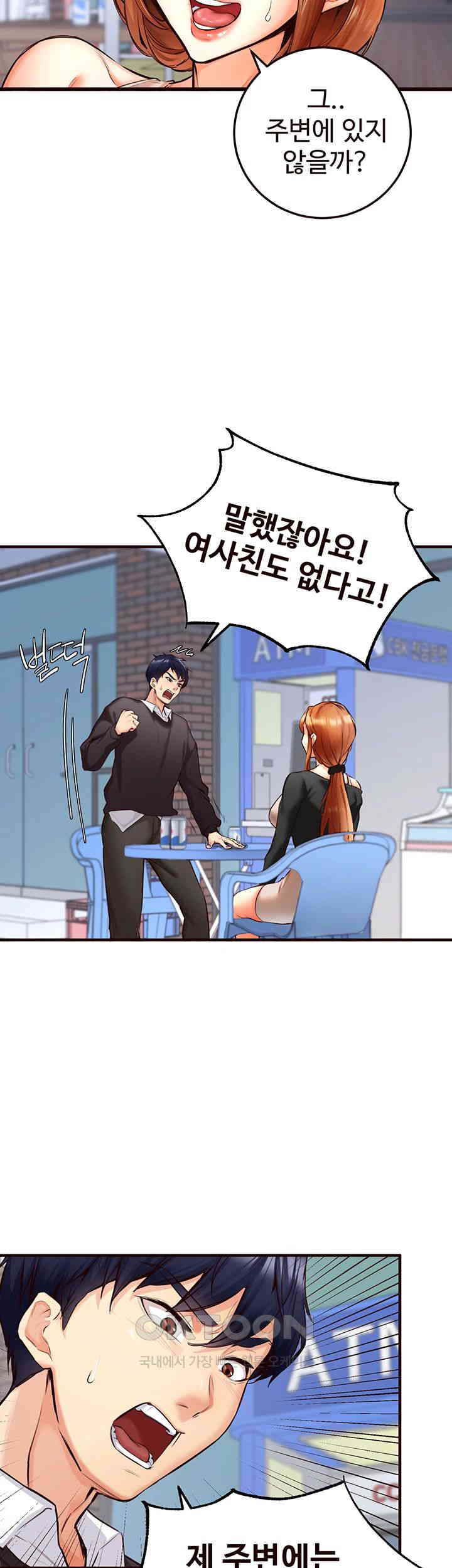 An Introduction to MILFs Raw - Chapter 3 [photo 25] - MangaPorn