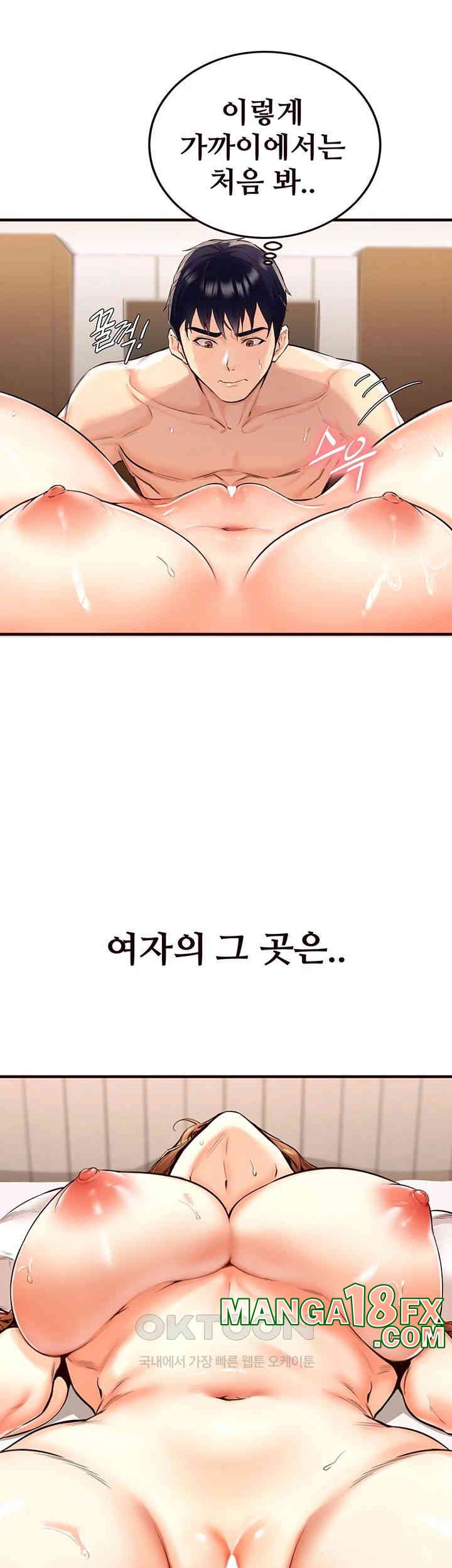 An Introduction to MILFs Raw - Chapter 3 [photo 3] - MangaPorn