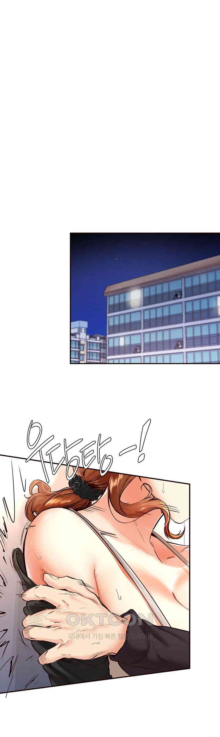 An Introduction to MILFs Raw - Chapter 3 [photo 33] - MangaPorn