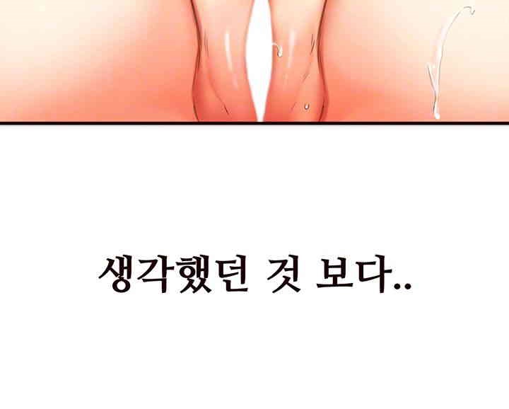 An Introduction to MILFs Raw - Chapter 3 [photo 4] - MangaPorn