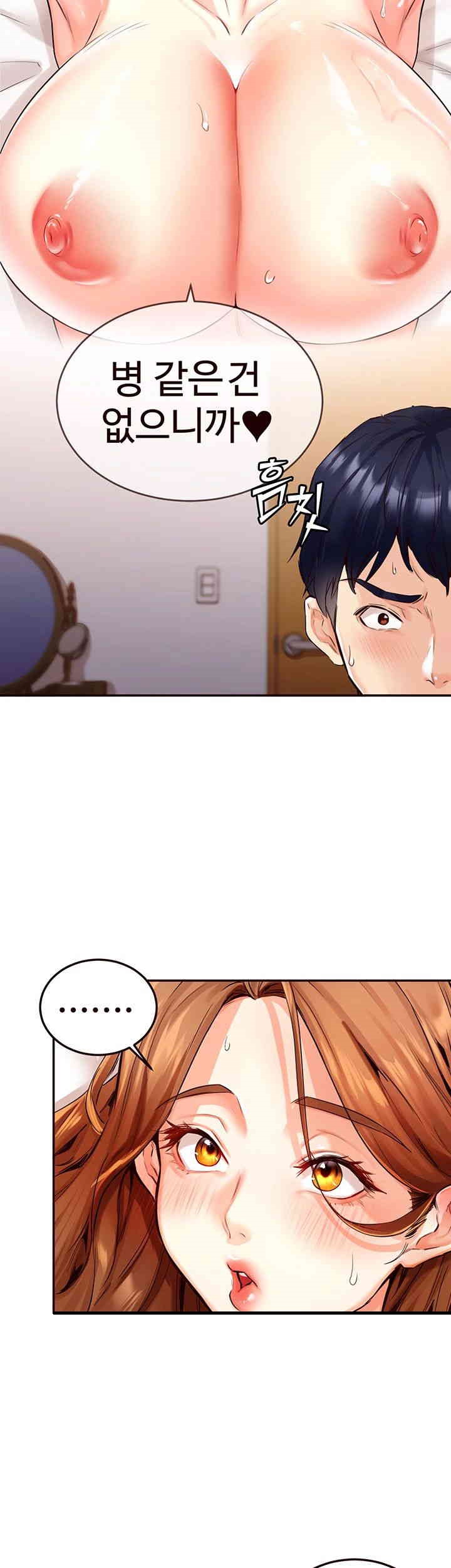 An Introduction to MILFs Raw - Chapter 3 [photo 46] - MangaPorn