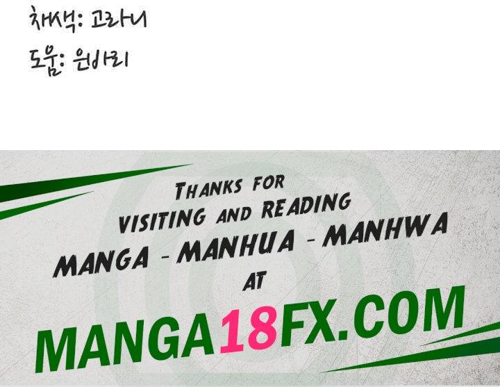 An Introduction to MILFs Raw - Chapter 3 [photo 51] - MangaPorn