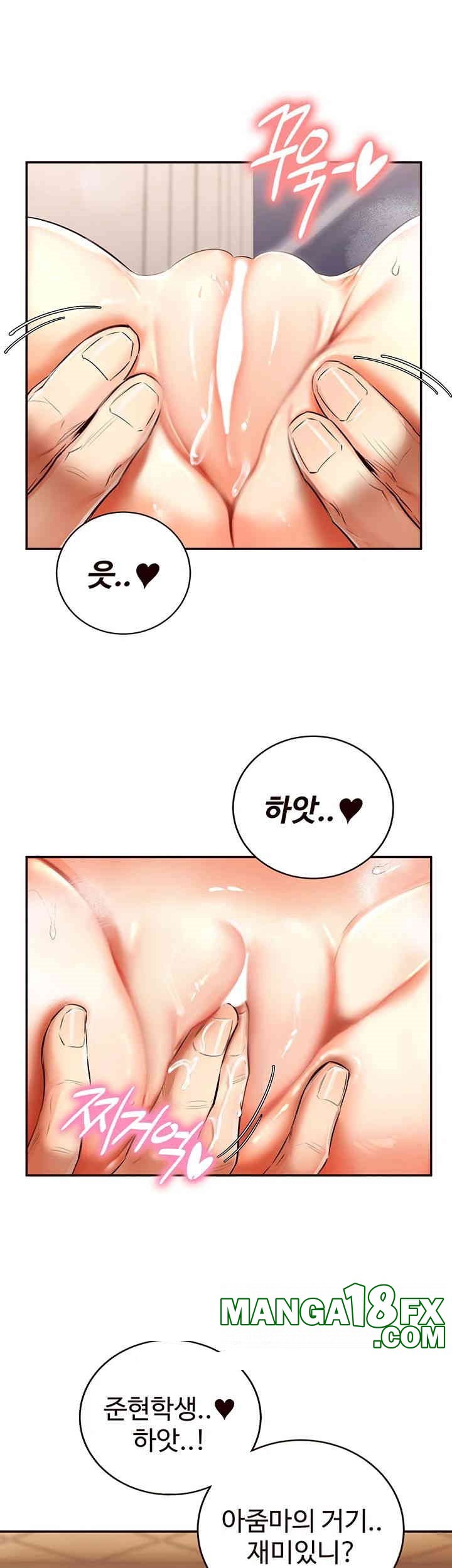An Introduction to MILFs Raw - Chapter 4 [photo 13] - MangaPorn
