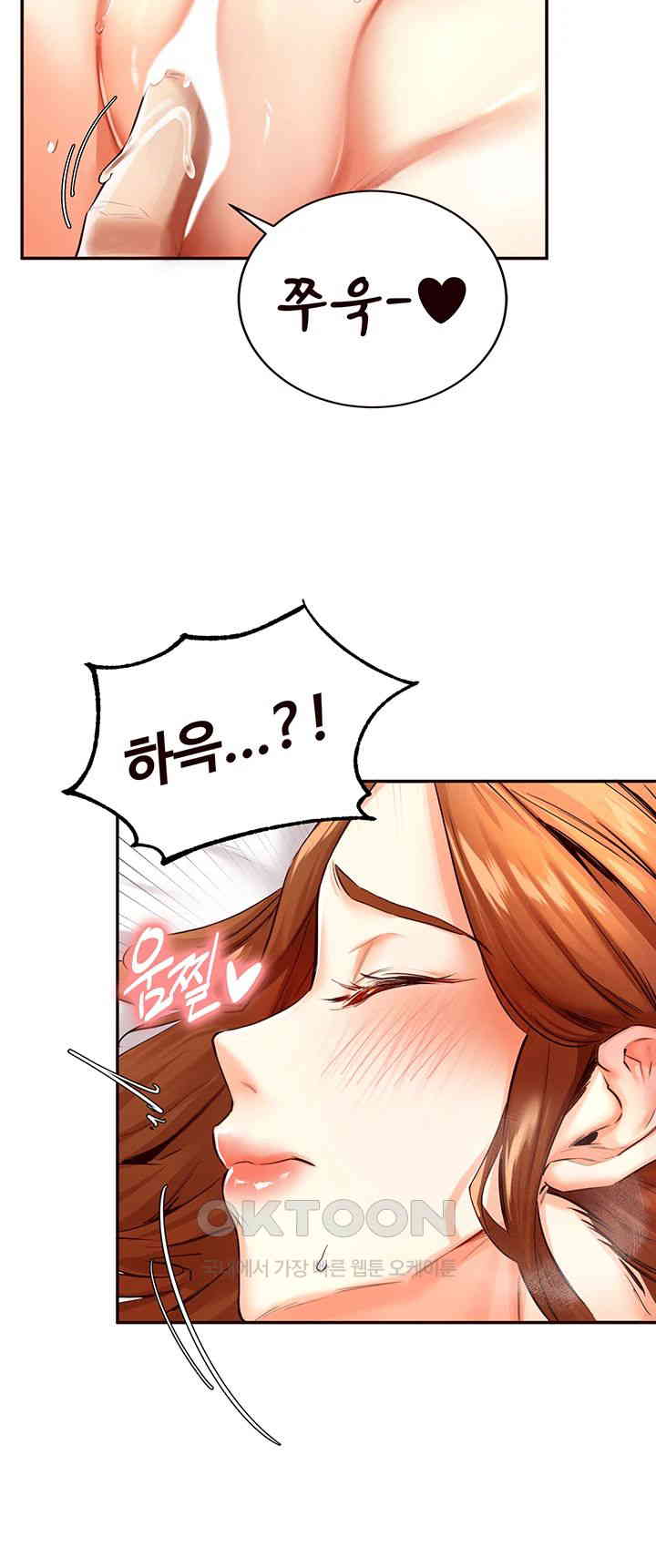 An Introduction to MILFs Raw - Chapter 4 [photo 15] - MangaPorn