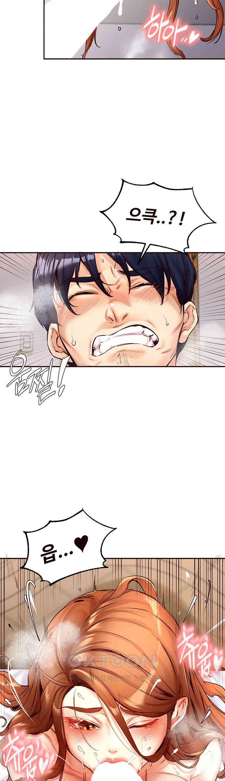 An Introduction to MILFs Raw - Chapter 4 [photo 20] - MangaPorn