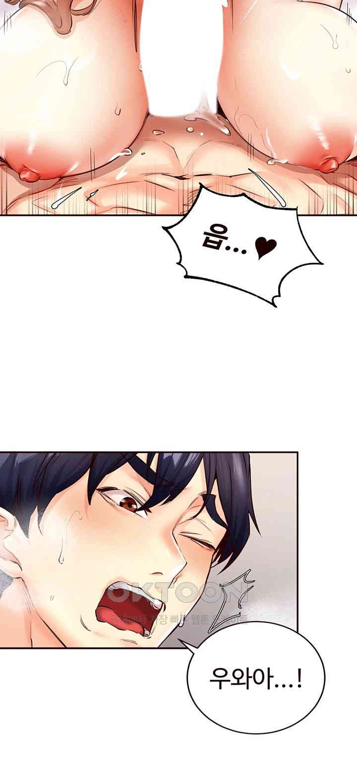 An Introduction to MILFs Raw - Chapter 4 [photo 21] - MangaPorn