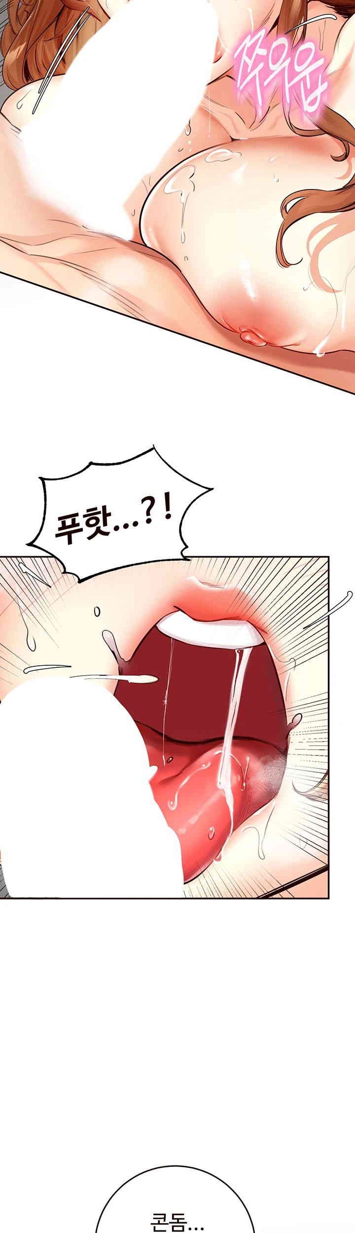 An Introduction to MILFs Raw - Chapter 4 [photo 23] - MangaPorn