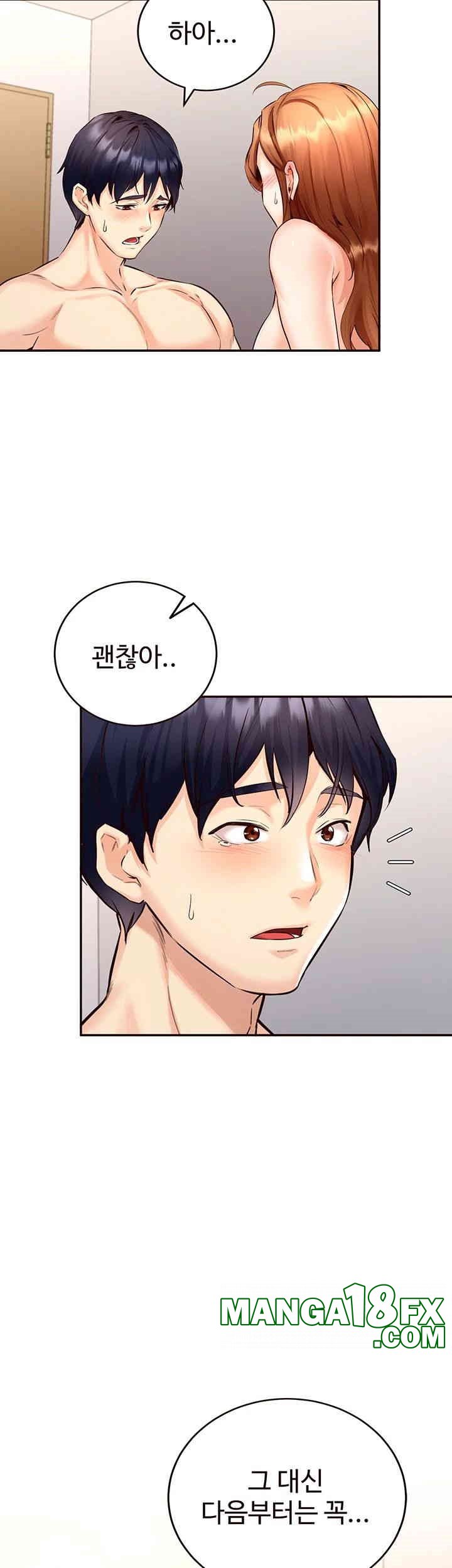 An Introduction to MILFs Raw - Chapter 4 [photo 27] - MangaPorn