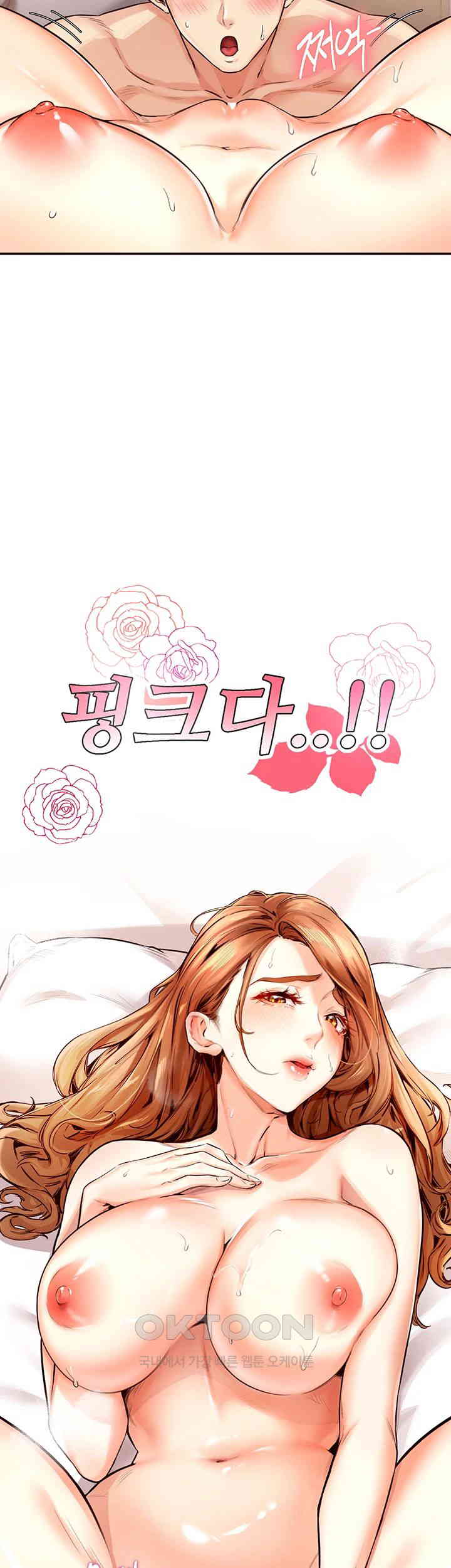 An Introduction to MILFs Raw - Chapter 4 [photo 3] - MangaPorn