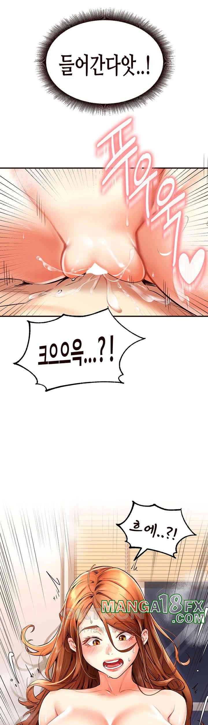 An Introduction to MILFs Raw - Chapter 4 [photo 32] - MangaPorn