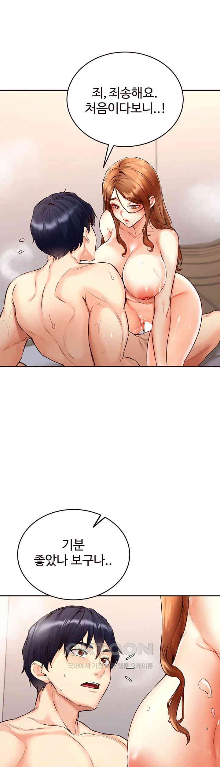 An Introduction to MILFs Raw - Chapter 4 [photo 35] - MangaPorn