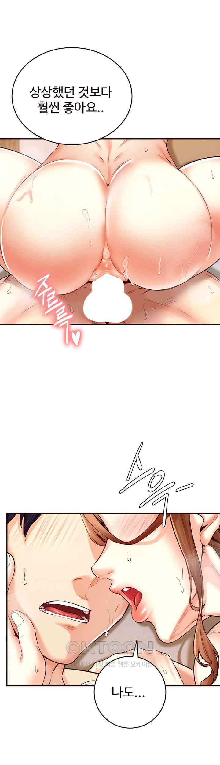 An Introduction to MILFs Raw - Chapter 4 [photo 40] - MangaPorn