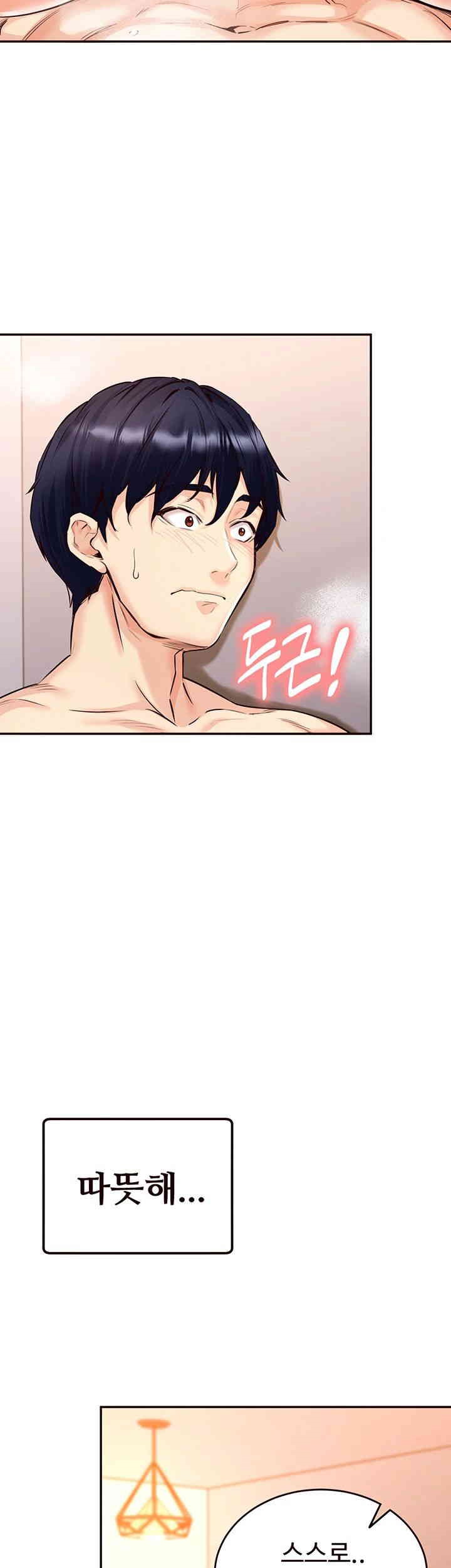 An Introduction to MILFs Raw - Chapter 4 [photo 42] - MangaPorn