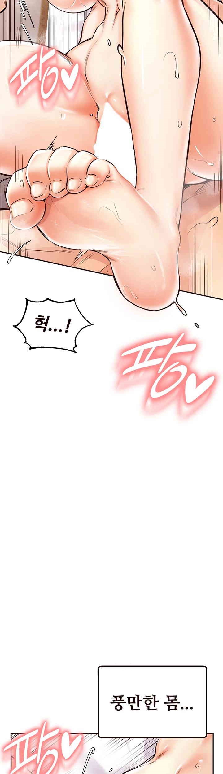 An Introduction to MILFs Raw - Chapter 4 [photo 45] - MangaPorn