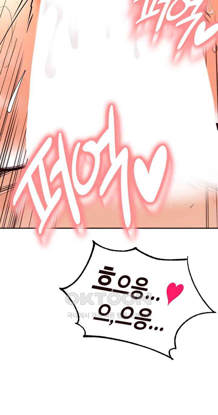 An Introduction to MILFs Raw - Chapter 4 [photo 48] - MangaPorn