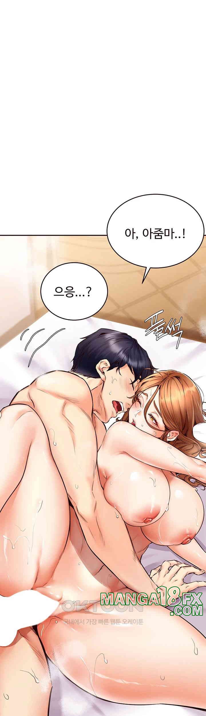 An Introduction to MILFs Raw - Chapter 4 [photo 53] - MangaPorn