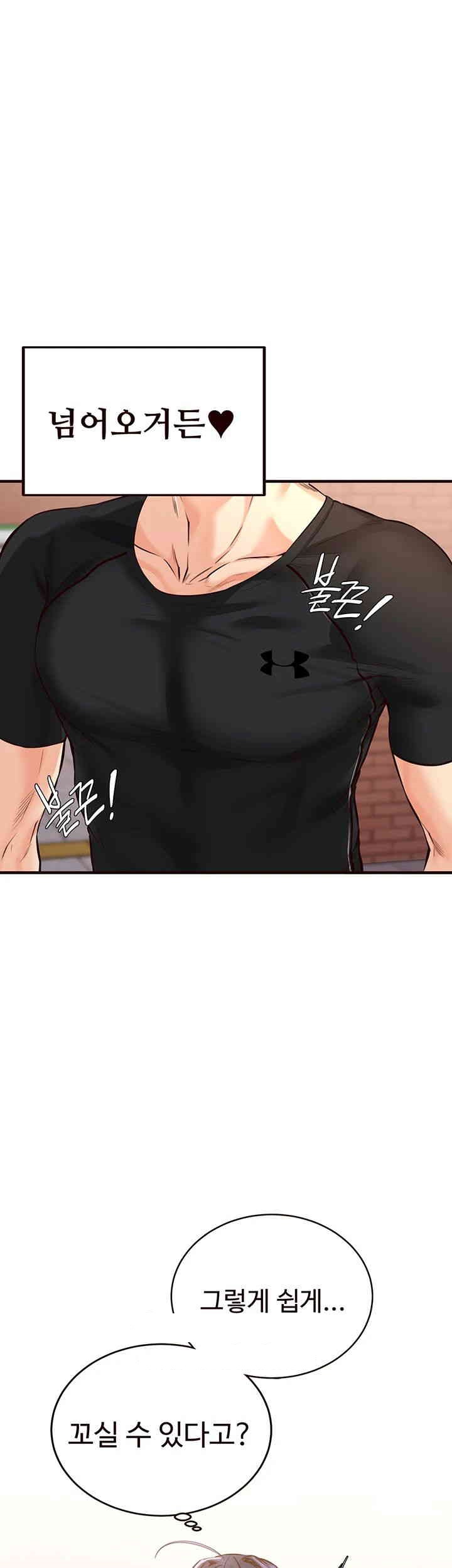 An Introduction to MILFs Raw - Chapter 5 [photo 19] - MangaPorn