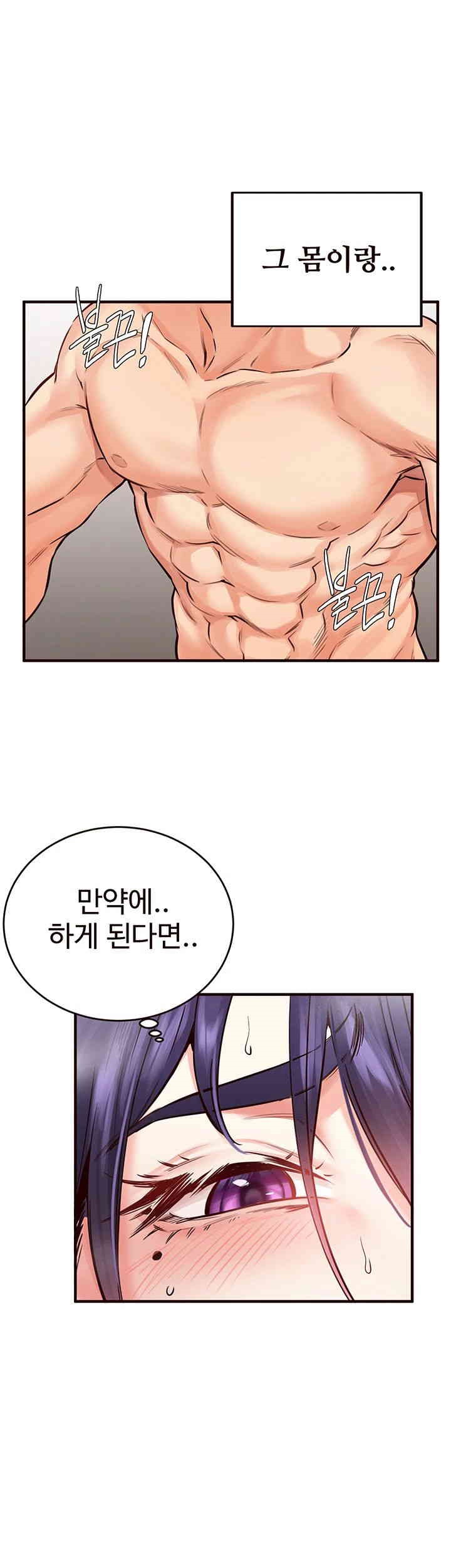 An Introduction to MILFs Raw - Chapter 5 [photo 21] - MangaPorn