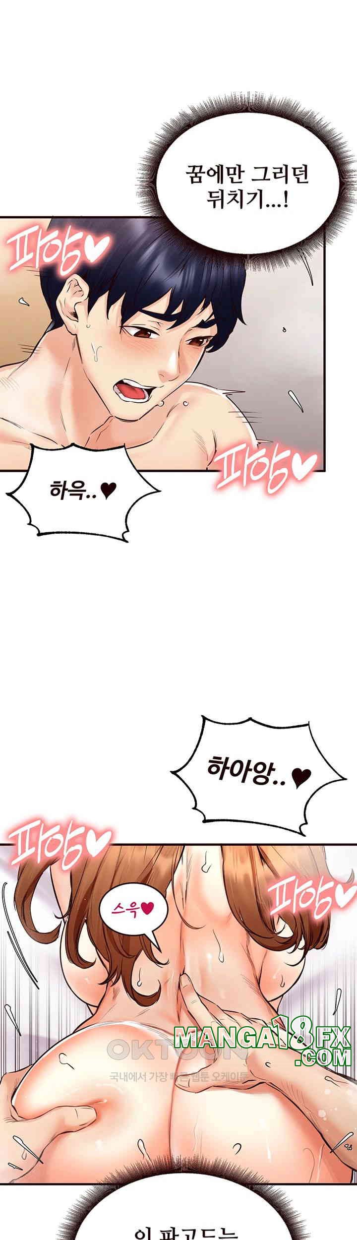 An Introduction to MILFs Raw - Chapter 5 [photo 24] - MangaPorn