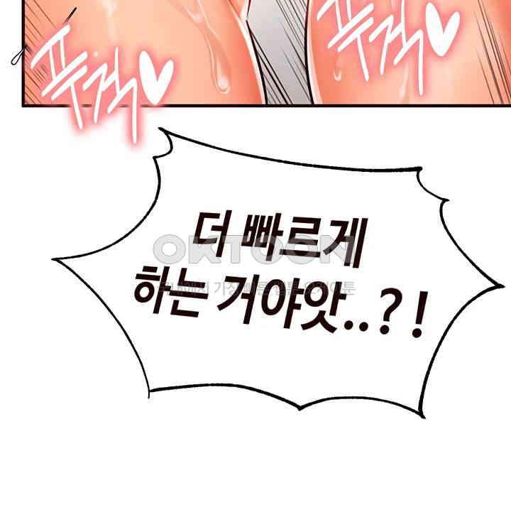 An Introduction to MILFs Raw - Chapter 5 [photo 27] - MangaPorn